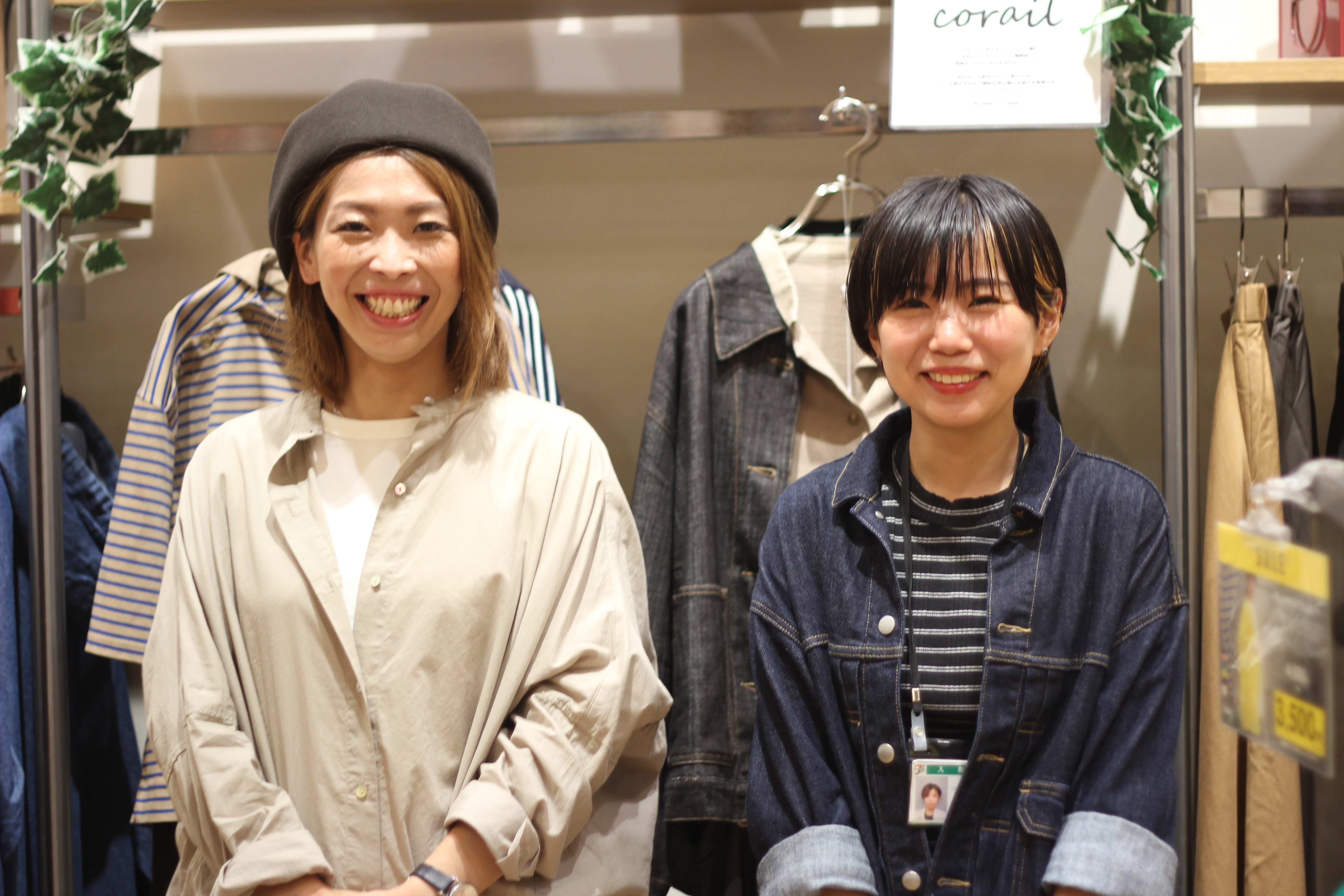 Urnis For Thanks アリオ札幌店 カジュアルファッション販売スタッフ 求人採用情報 バーニッシュグループ求人採用サイト