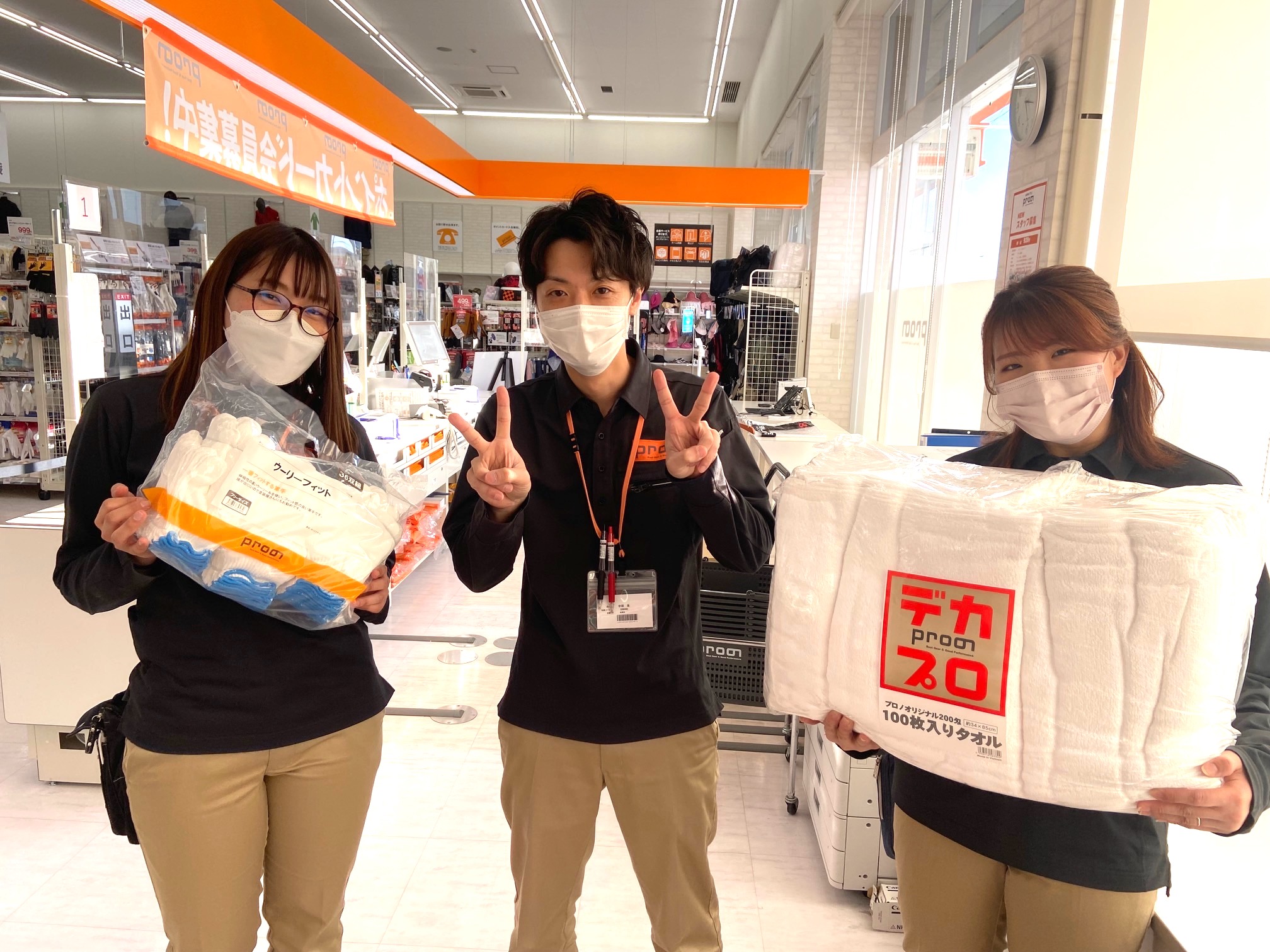 プロノ音更店 ハミューレ株式会社 店舗スタッフ 求人採用情報 ハミューレ株式会社求人採用サイト